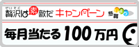 ���܂��悤